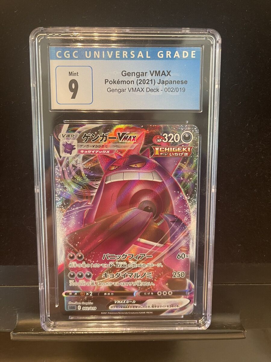 Pokemon Gengar VMAX 002/019 FULL ART 2021 Japanese💎PSA CGC Pokemon Gengar VMAX 002/019 FULL ART 2021 Japanese💎PSA CGC