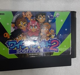 Wai Wai World 2 SOS!! Parsley Castle FC Famicom Family Computer Game Software