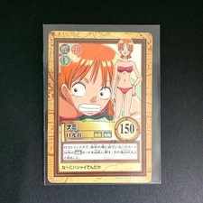 Dress Carddass Hyper Battle Nami Sunbathing