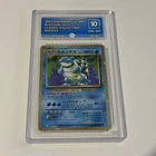 Blastoise Classic Collection 003/032 PG GRADING GEM MINT 10 Japanese
