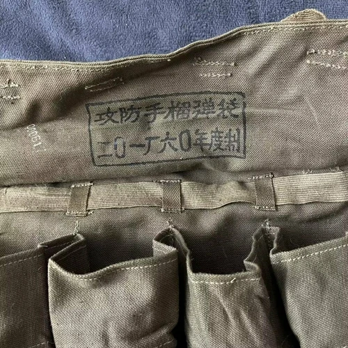 Chinese military surplus hand grenade bags from the 1960s - Picture 4 of 10