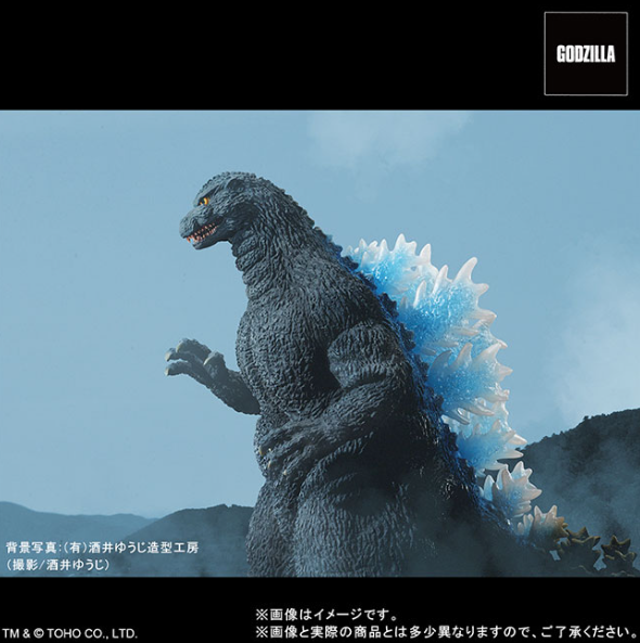 ドガ Godzilla 1993 Brave figure in the Suzuka mountains Godzilla Store
