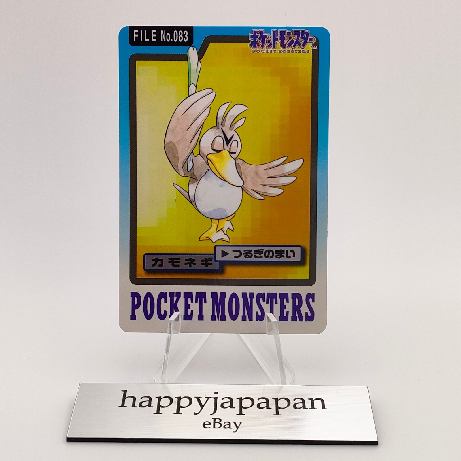 Pokemon Cards Bandai Carddass Farfetch'd File No.083 1997 NM Japanese G202
