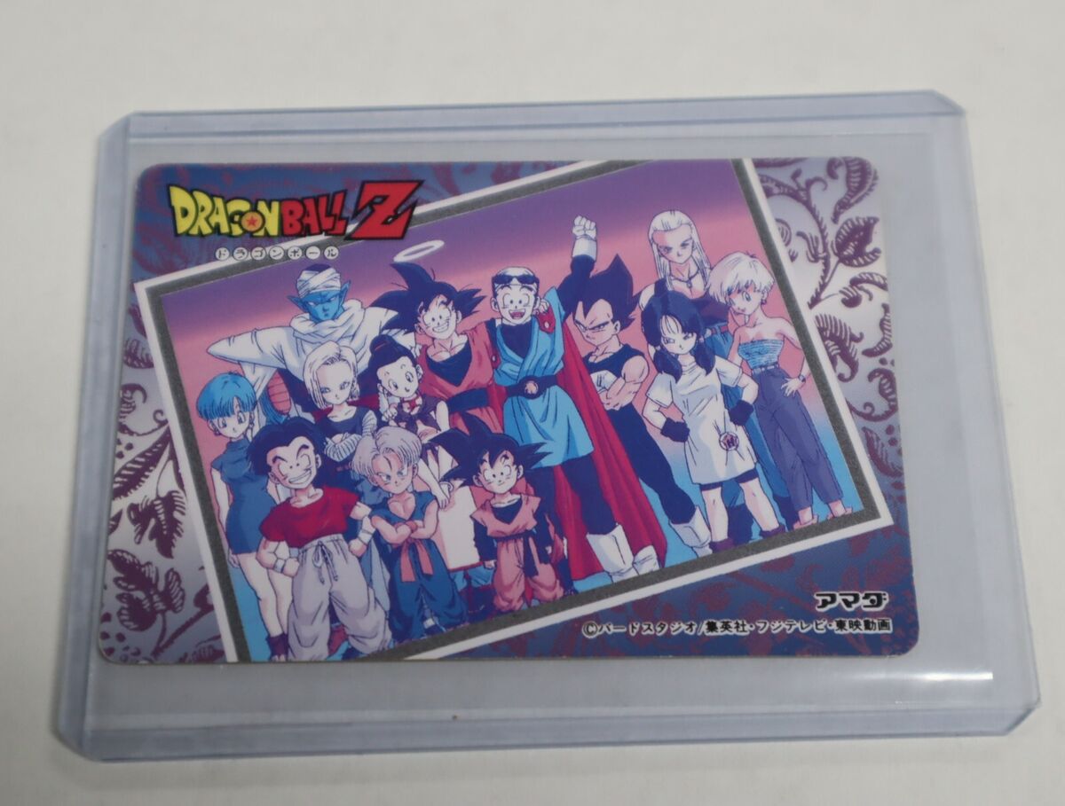 DRAGON BALL Z DOUBLE GOLD LASER CARD PRISM #WGL-2 (JAPANESE DRAGON BALL Z DOUBLE GOLD LASER CARD PRISM #WGL-2 (JAPANESE