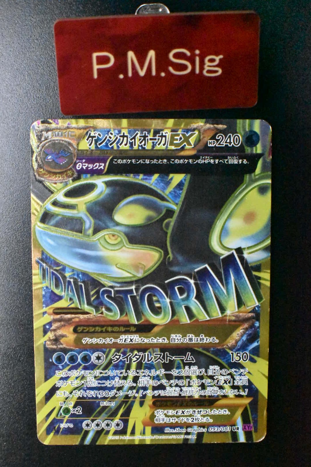 Primal Kyogre EX 093/081 Bandit Ring 2015 UR Full Art 1st Edition Pokemon Card