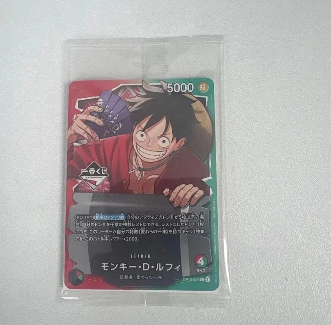 Monkey.D.Luffy-Op13-001 OP13-001 One Piece Promotion Cards for