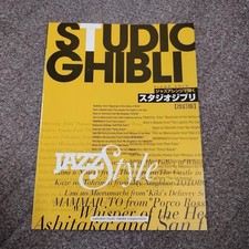 Studio Ghibli Songs to Play in Jazz Arrangement - Revised Edition - Piano Solo