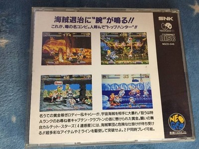 トップハンター NEO GEO CDソフト Neo Geo CD Software Top Hunter Japanese Edit Good GP | eBay