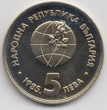 Bulgarien 5 Leva 1985 KM#154 Expo