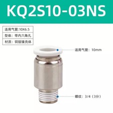 10pcs NEW SMC Pneumatic connector KQ2S10-03NS #XX