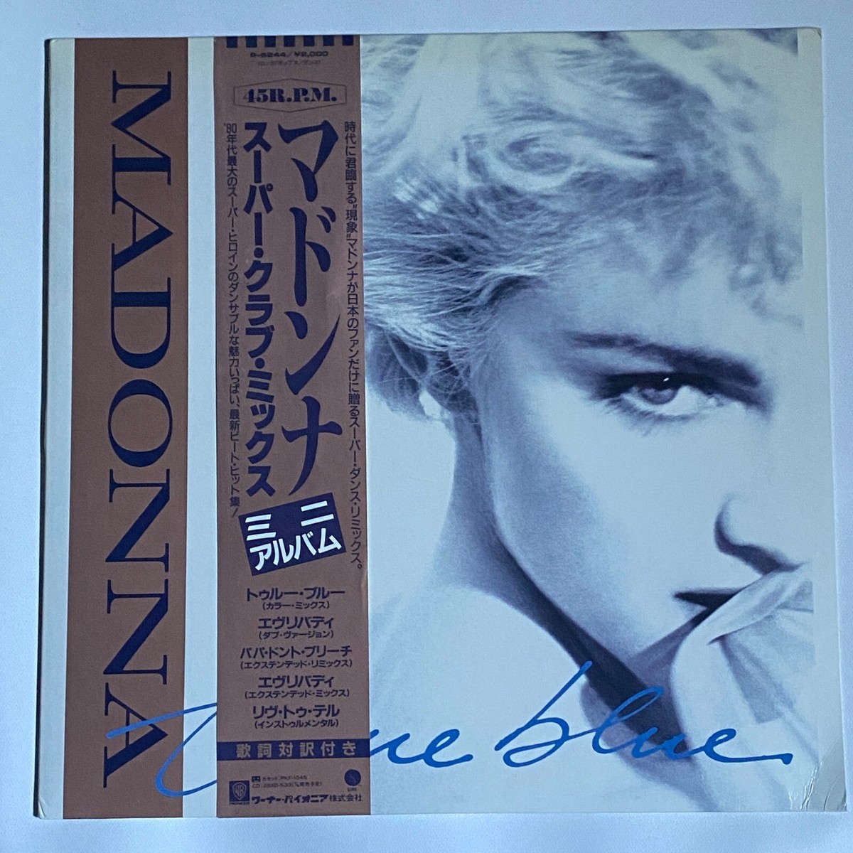 Madonna - True Blue (Super Club Mix) INSERT JAPAN NEAR MINT Sire 
