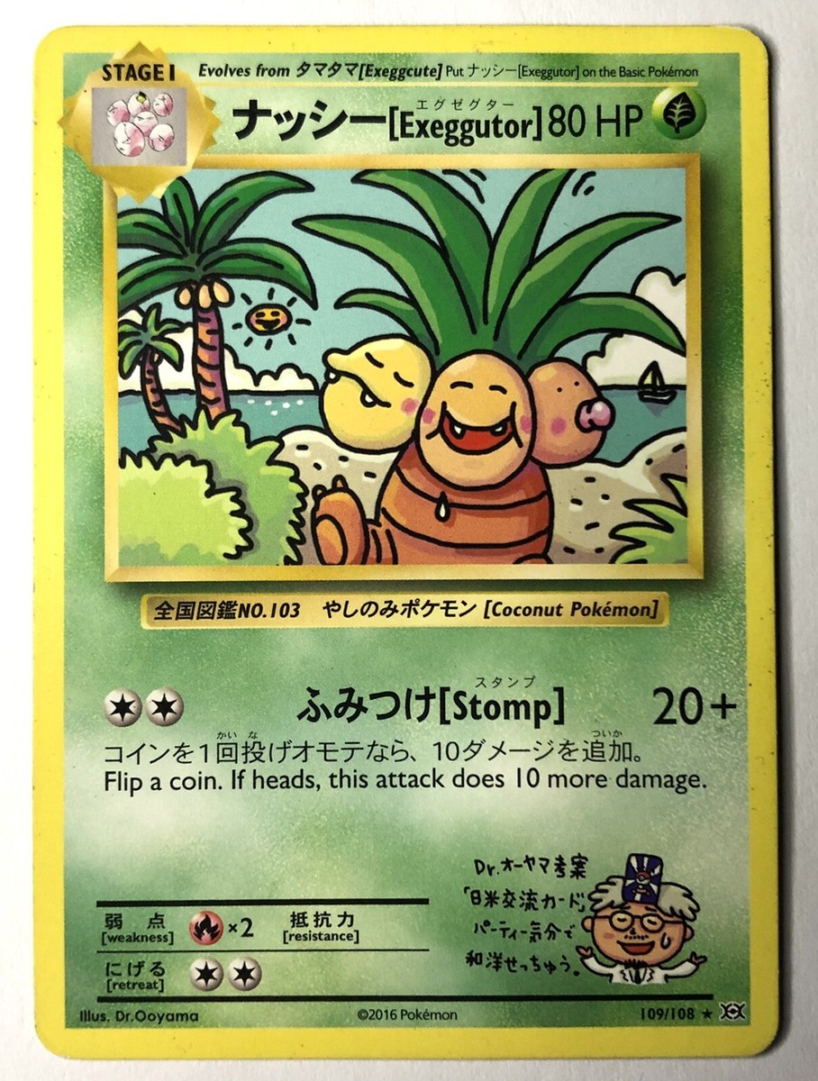 all secret rare pokemon cards in evolutions M Charizard EX Pokmon Ultra 13/106 -great condition All 5 Pokemon XY Evolutions