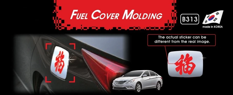 Chrome Silver Fuel Gas Tank Cover Cap Garnish B313 for Hyundai Sonata 2010~2013 - Image 4 of 4