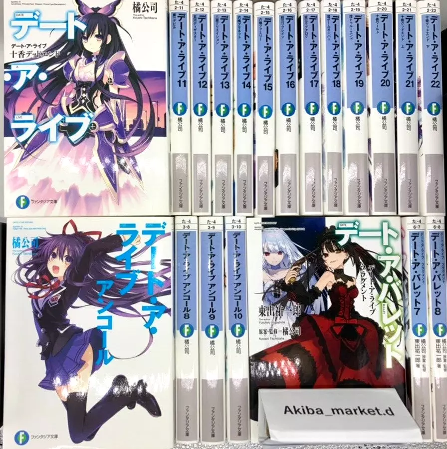 Date A Live Vol.1-22 encore 1-11 BULLET 1-8 All Complete 41 Set