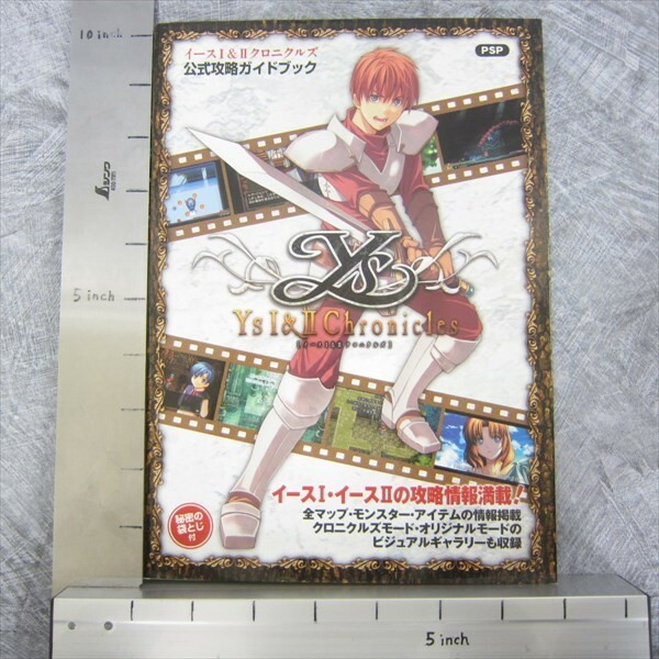 Ys I II 1 2 CHRONICLES Guide Art Fan PSP Book 2009 SK04 | eBay