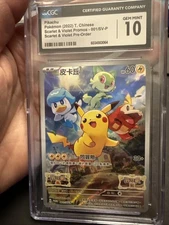 Pikachu 2022 T. Chinese Scarlet & Violet Promo 001/SV-P CGC GEM MINT 10