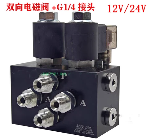 Excavator Electronically controlled Hydraulic 2-way Solenoid Valve+G1/4connector