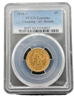 1898 S $5 Liberty Half Eagle Gold Coin, PCGS Almost Uncirculated