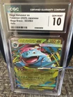 Mega Venusaur Ex Pokemon 2025 Japanese Mega Brave 003/063 Holo CGC GEM MINT 10