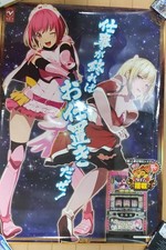 Net Promotional Cinderella Blade B1 Poster First Generation Novelty