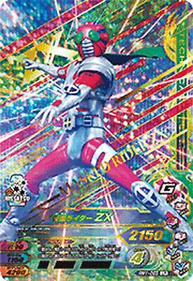 Masked Kamen Rider Ganbarizing Card RM1-055 ZX LR BANDAI 2021 Japan NEW |  eBay