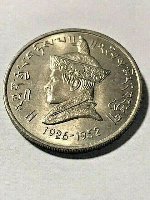 1966 Bhutan 50 Naya Paisa BU/10k Mintage *19447 | eBay