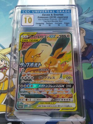 Cgc 10 Pristine Eevee Snorlax Gx 297 Sm P Japanese Pokemon Promo Ebay