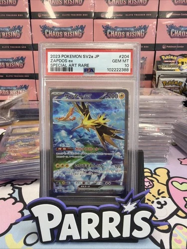 Pokemon Zapdos EX SAR 204/165 SV2a Japanese, PSA 10 Pokemon TCG