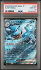 2023 POKEMON JPN SV2A-POKEMON 151 #009 BLASTOISE EX PSA 10