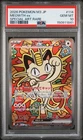 2026 POKEMON JAPANESE M3-NULLIFYING ZERO SPECIAL ART RARE #114 MEOWTH EX PSA 10