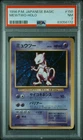 1996 Pokemon Basic Mewtwo Japanese Holo #150 PSA 7 NM