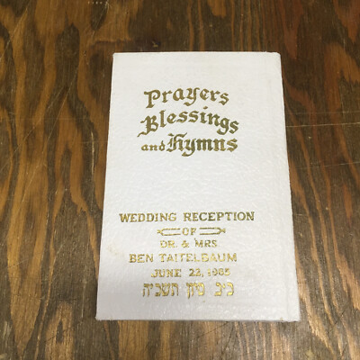 1965 prayers blessings and hymns wedding reception book Rabbi Brecher