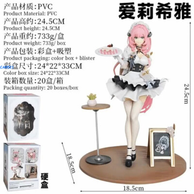 Game Honkai Impact 3 Elysia Miss Figures PVC Pink Honey Ver. Cake Maid Toy Model