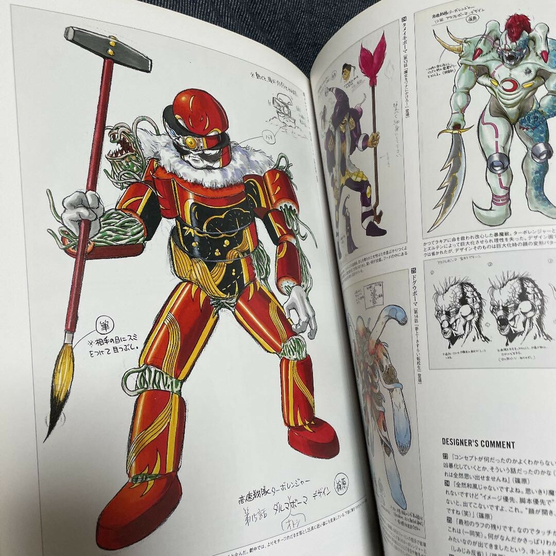 Hyakka Ryouran 1 Toei Super Sentai 35th Anniversary Design Hyakka Ryouran 1 Toei Super Sentai 35th Anniversary Design