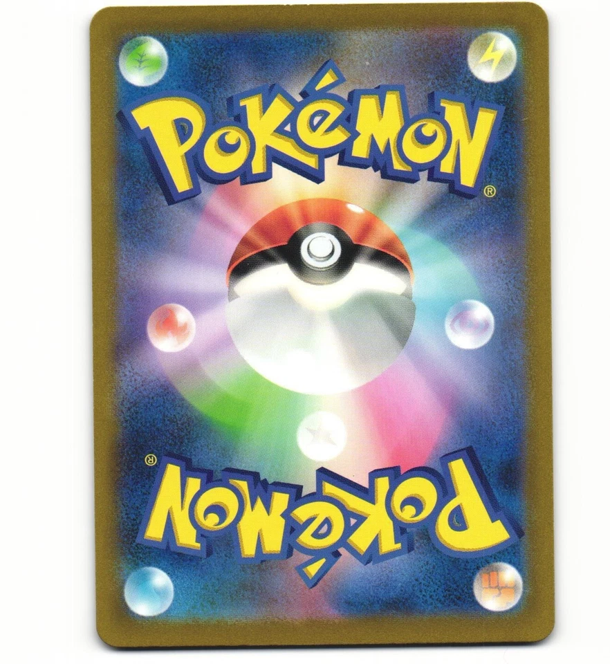 Pokémon Houndour AR 115/108 SV3 2023 casi como nuevo Regla de la Llama Negra japonesa Foto 2 de 2