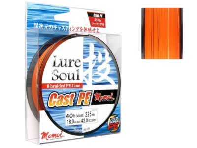 Momoi Lure soul cast p.e. 150m 0.10mm-0.23mm Casting Braided Line