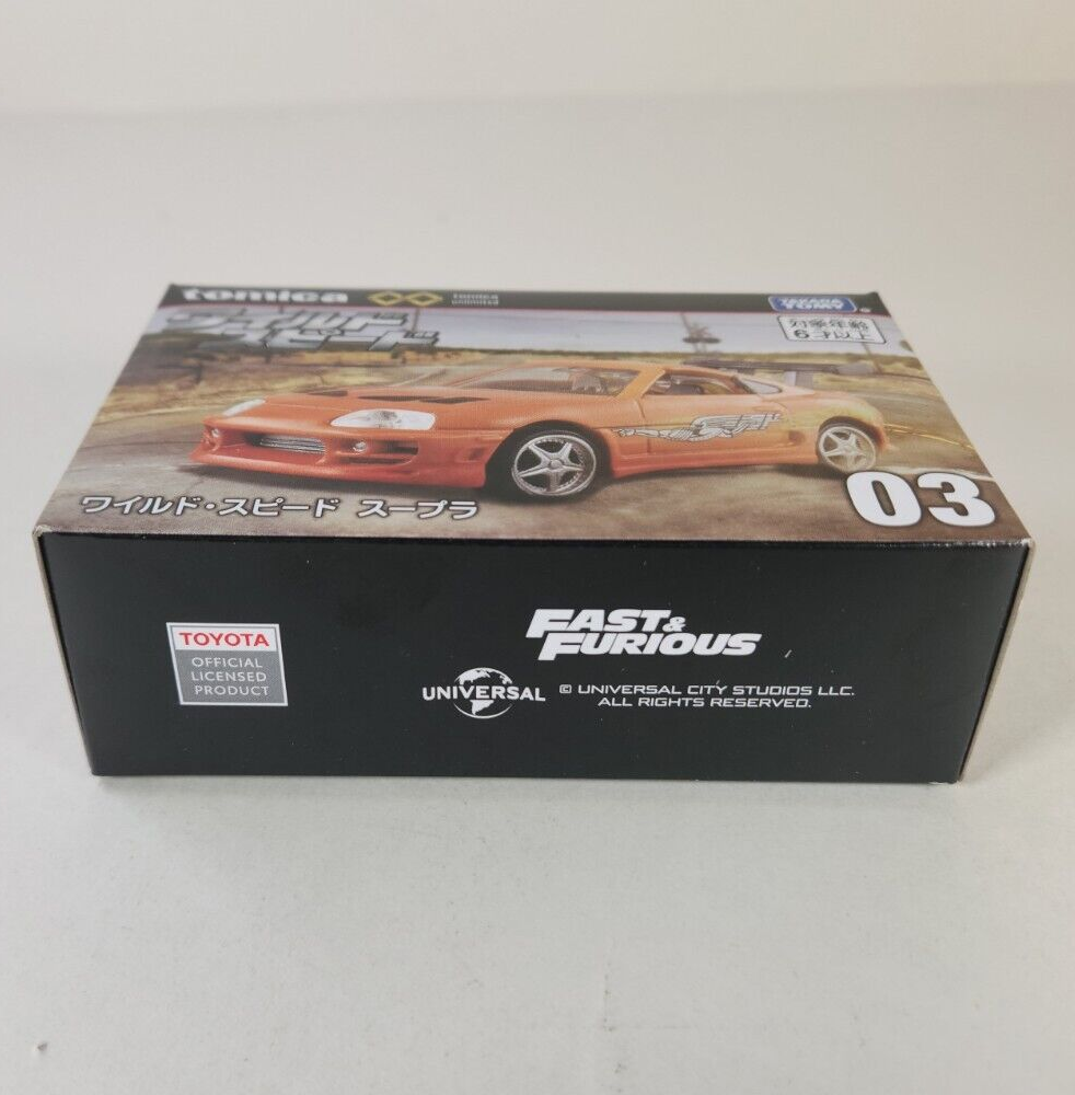 Tomica Premium Unlimited Fast and Furious Toyota Supra MK IV 03