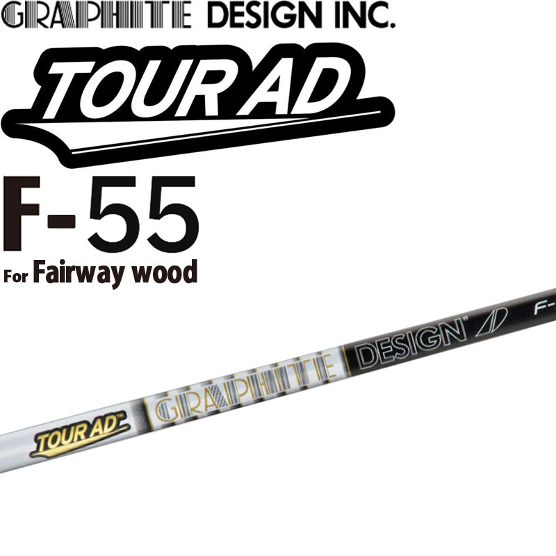 Tour AD lesson シャフト Graphite Design Graphite Design Tour AD Driver / Fairway Shafts - Maple Hill