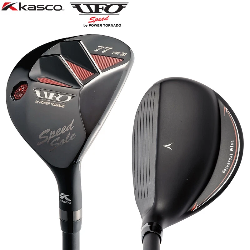Kasco Golf Japan UFO Speed by POWER TORNADO Falcon Shaft Hybrid Utility 2022 New - Image 3 of 4