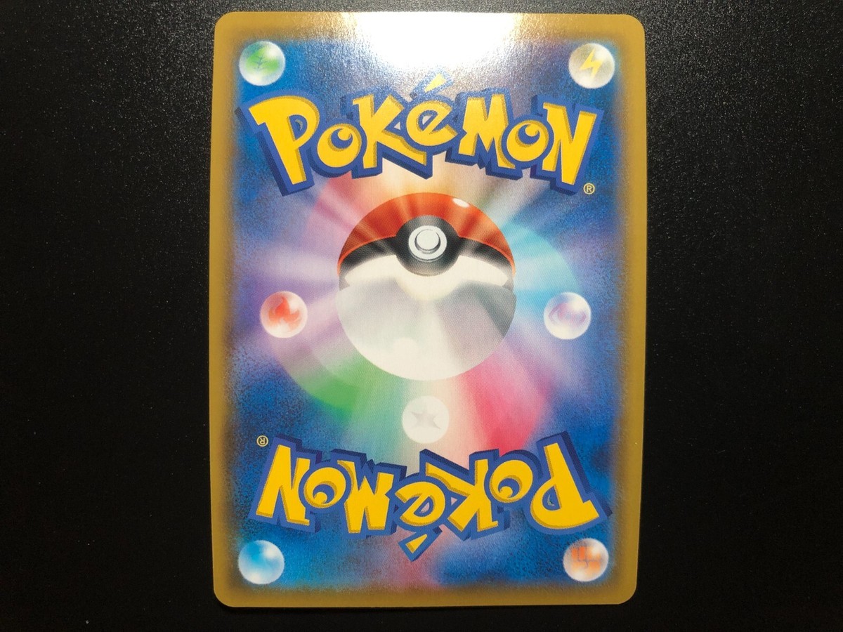 かずらーさま Zamazenta V #139 Prices | Pokemon Japanese Shiny Star V