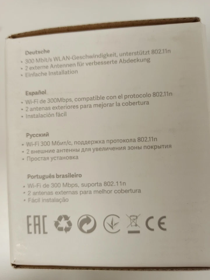 Xiao mi 2.4G Mi WiFi Repeater Pro Home Network Range Extender 300Mbps Amplifier - Image 4 of 4