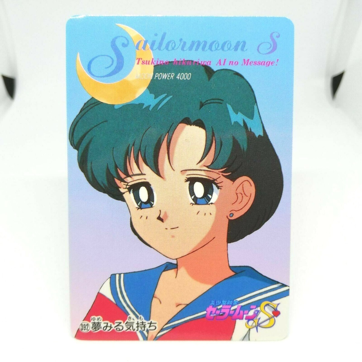 Sailor Mercury 392 AMI MIZUNO Amy Anderson Sailor Moon Card Super 