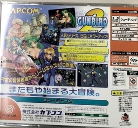 CAPCOM Gunbird 2 Dreamcast Software