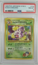 Pokémon Japanese 1999 Gym 2: Challenge KOGA'S WEEZING #110 PSA 8 NM-MT