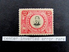 nystamps Dominican Republic Stamp MNH Center Inverted Error Rare €220 A10y2052