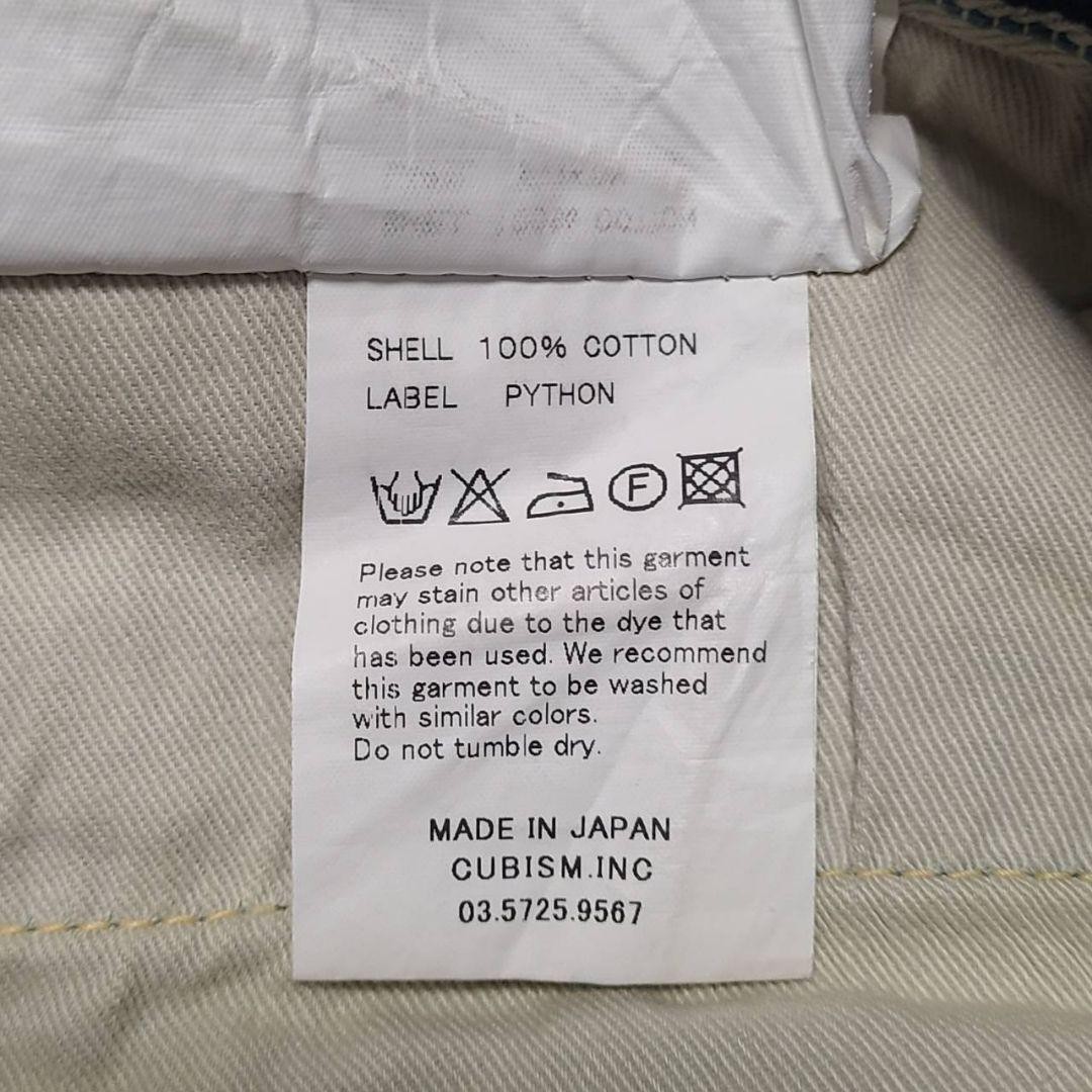 Visvim Distressed Denim Jeans Patch Unique Slim F… - image 12