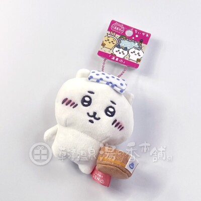 NEW Hot Spring Limited Chiikawa Hot Spring Plush Keychain Chika JP