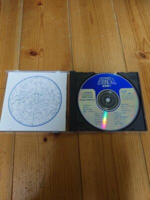 聖闘士星矢 CDV&音楽集 2セット品 Amazon.co.jp: ANIMEX 1200シリーズ 63 聖闘士星矢 音楽集 Vol.2
