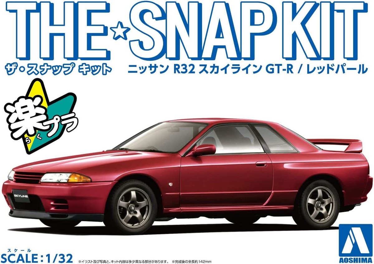 AOSHIMA The Snap Kit 1/32 NISSAN R32 GT-R Red Pearl Metallic Model
