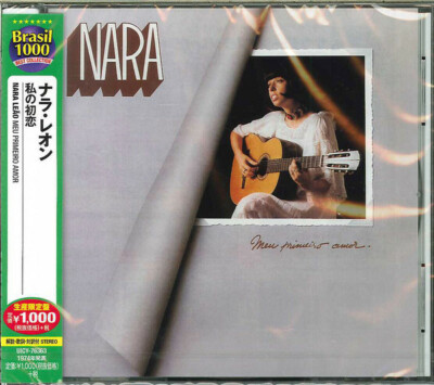 ☆[伯原盤] Nara Leao 7th MONO美品/Philips P765.003P/Manha De